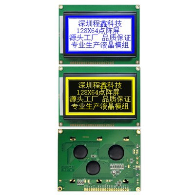 128x64B matrični LCD ekran